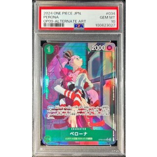 PSA10 certified] Perona (parallel/illust:Akiko Sugizono) [R/P] {OP09-034} 1