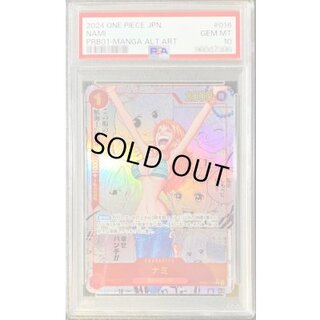 PSA10 certified] Nami (parallel / manga background / manga picture) [R/SP] {OP01-016} 1
