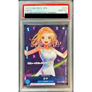 〔PSA10鑑定済〕カヤ(フルアート/foil/illust:Haru Miyajima)【R】{OP03-044} 1