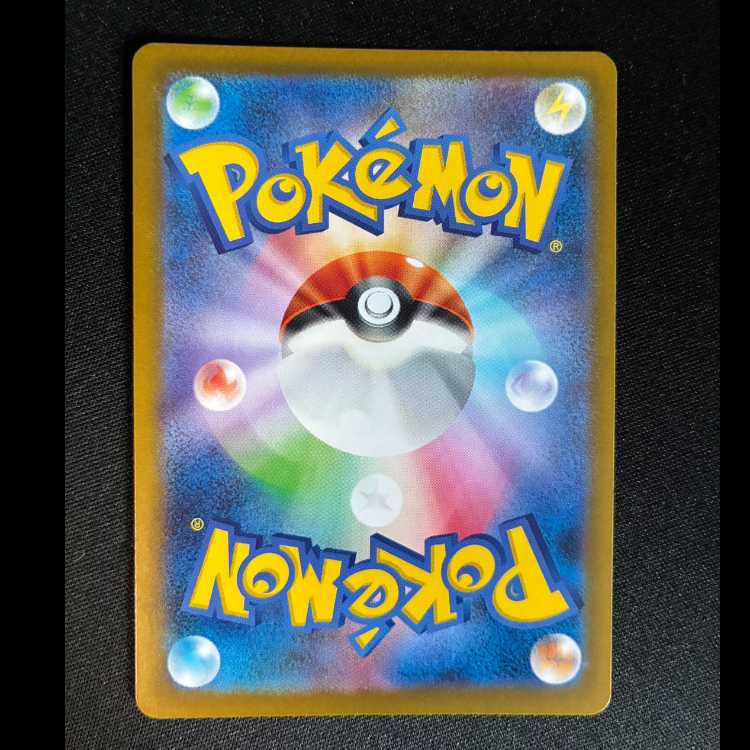 ストリンダー AR 089/080 1枚