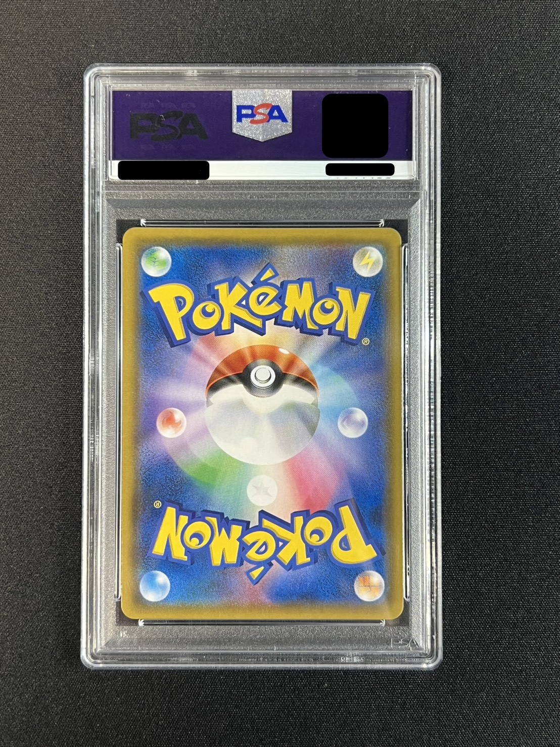 〔PSA10鑑定済〕ラティアス＆ラティオスGX(SA)【SR】{105/095} 1枚