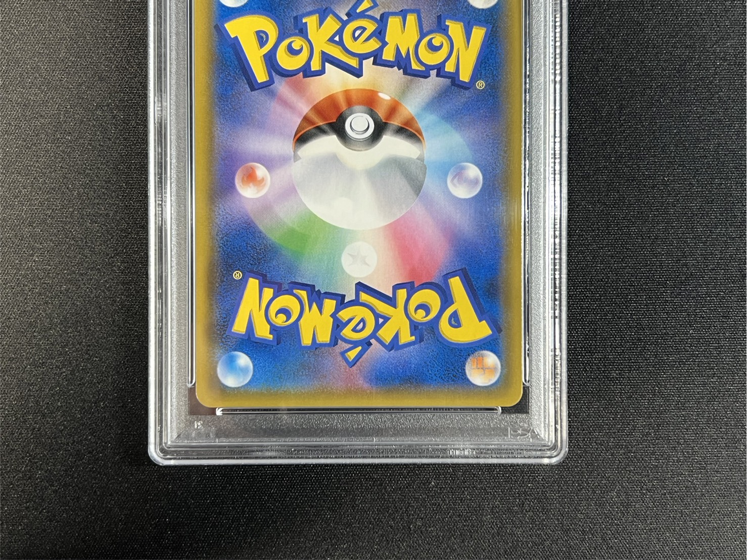 〔PSA10鑑定済〕ラティアス＆ラティオスGX(SA)【SR】{105/095} 1枚