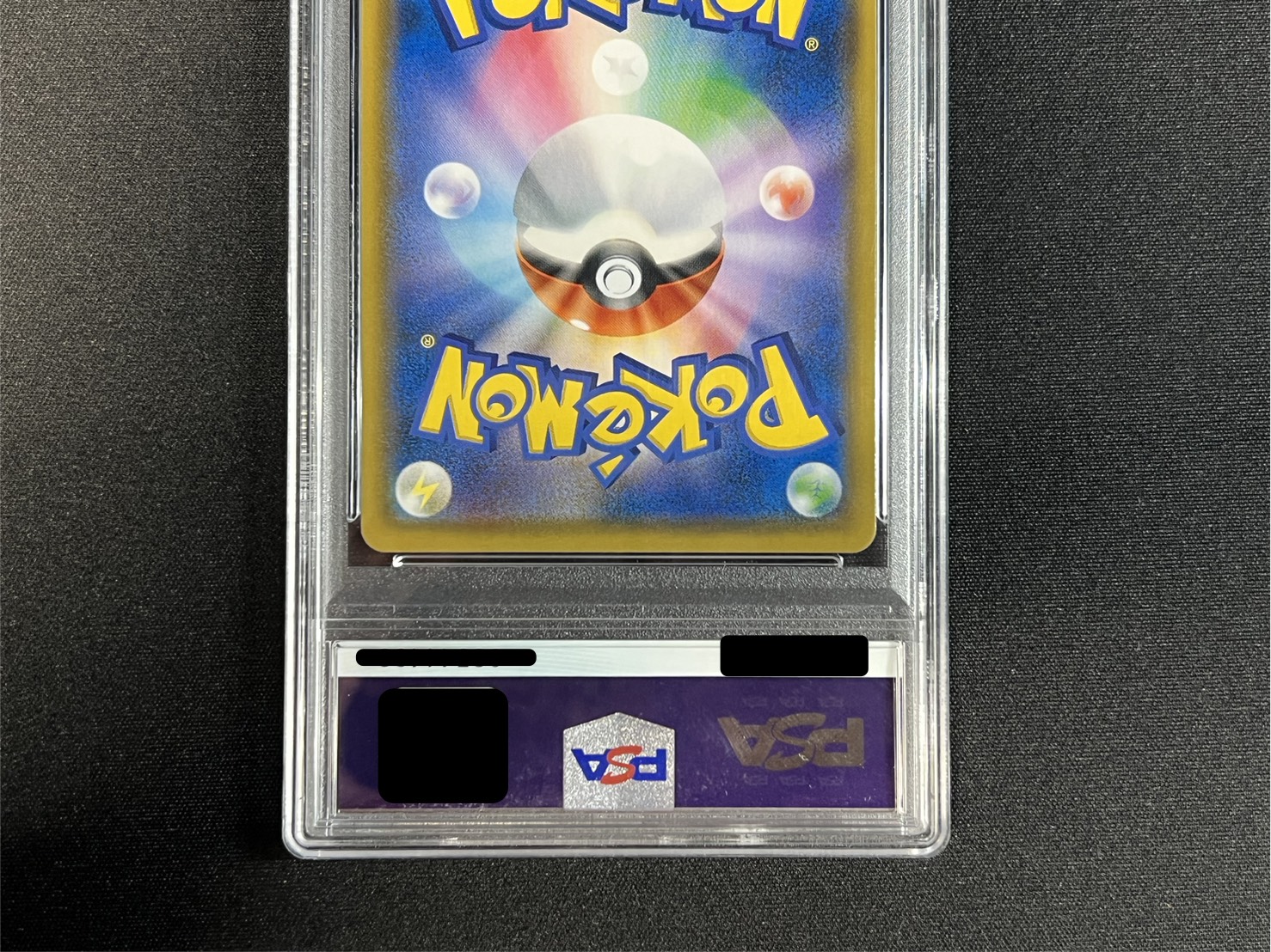 〔PSA10鑑定済〕ラティアス＆ラティオスGX(SA)【SR】{105/095} 1枚