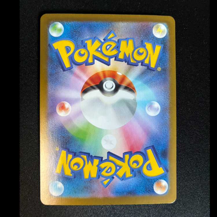 Exeggutor AR 066/063 1枚