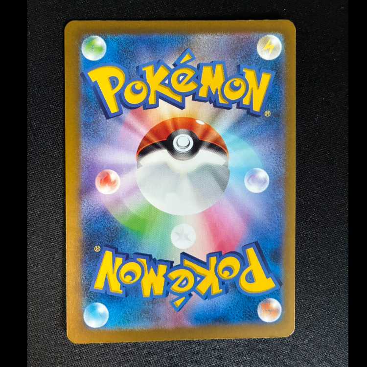 Wenival ex SSR 325/190 1枚