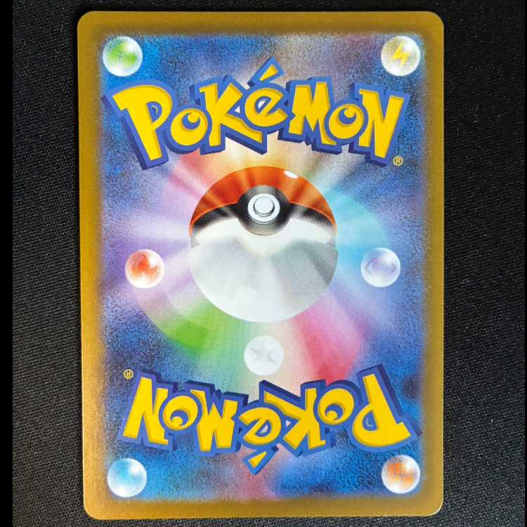 ミカルゲ AR 071/063 1枚