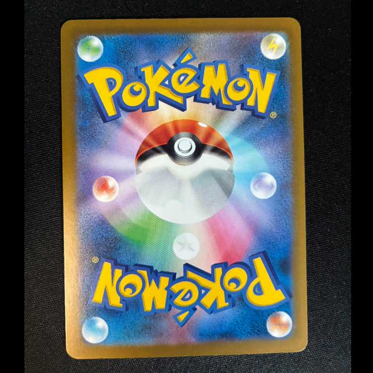 Surfer SAR 249/193 1枚