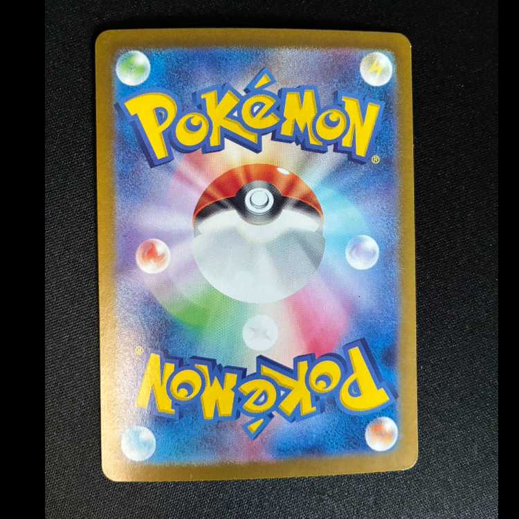 サーフゴーex SAR 087/062 1枚