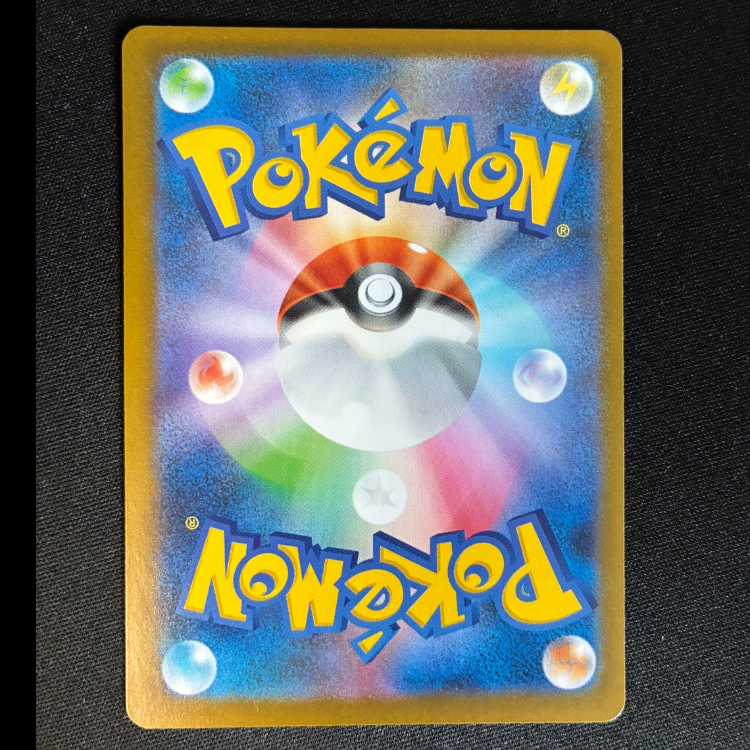 プクリン AR 091/080 1枚