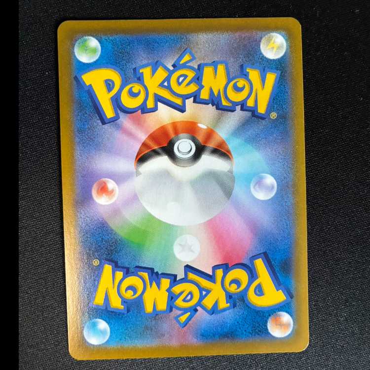 Charizard CHR 187/184 1枚