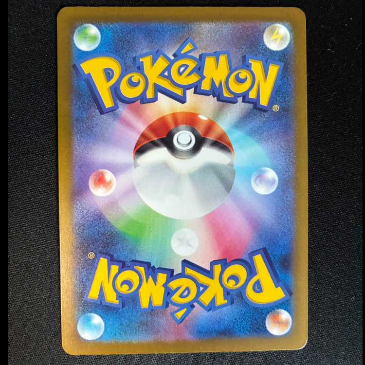 Dreepy AR 211/193 1枚