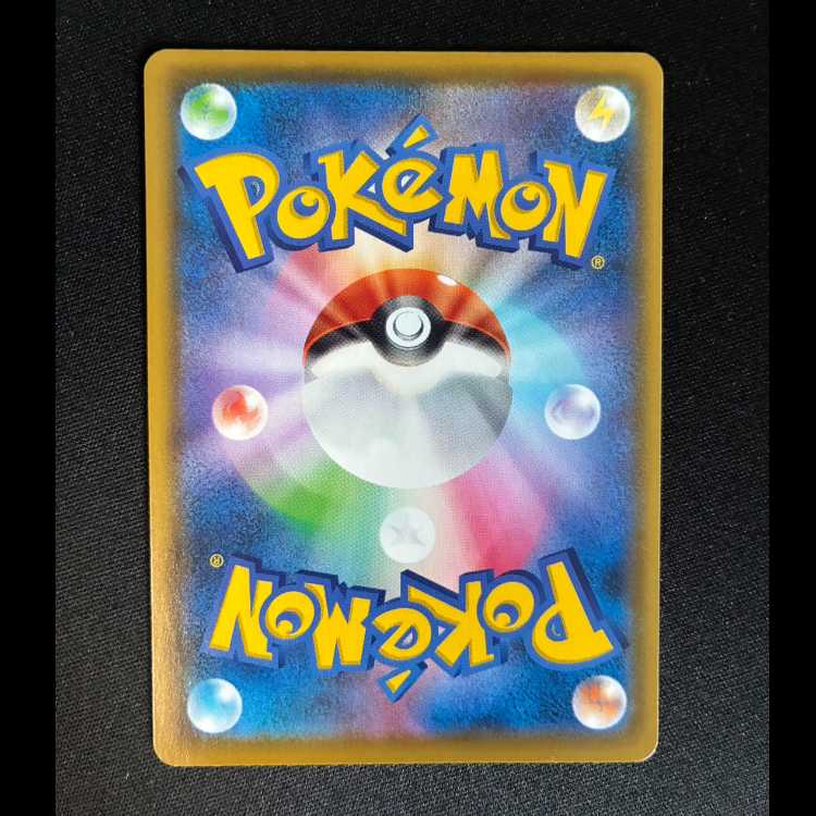 なみのりピカチュウV RR 021/028 1枚