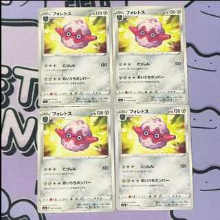 Forretress U 045/076 4枚