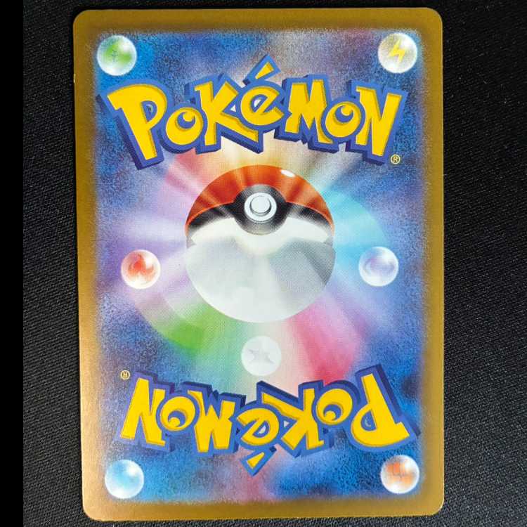 ピカチュウ PROMO 291/SV-P 1枚