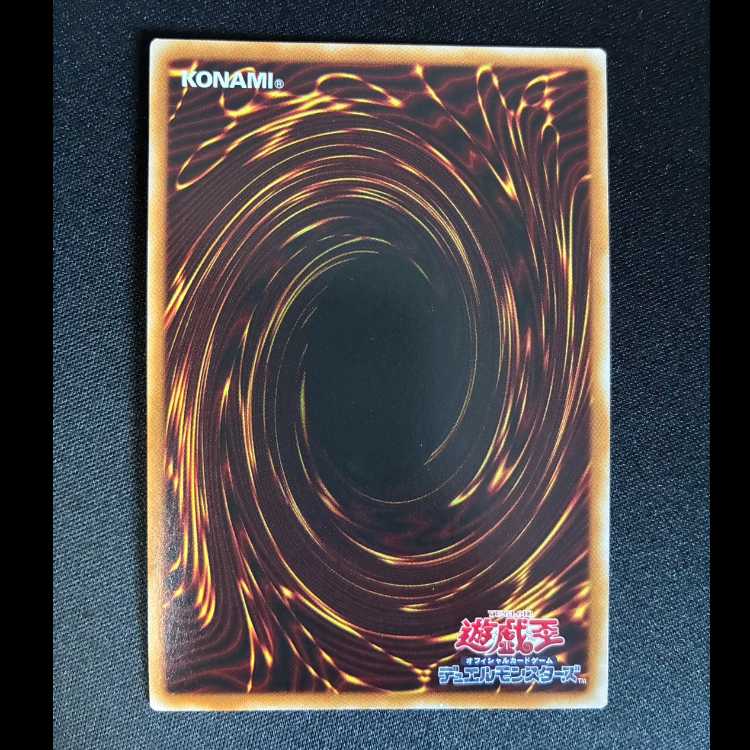 Killer Tune Mix Super Rare DBPR-JP031 1枚