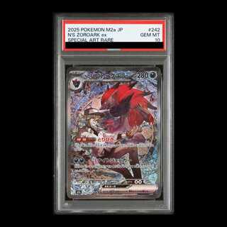 【PSA10】Nのゾロアークex SAR 242/193 1枚
