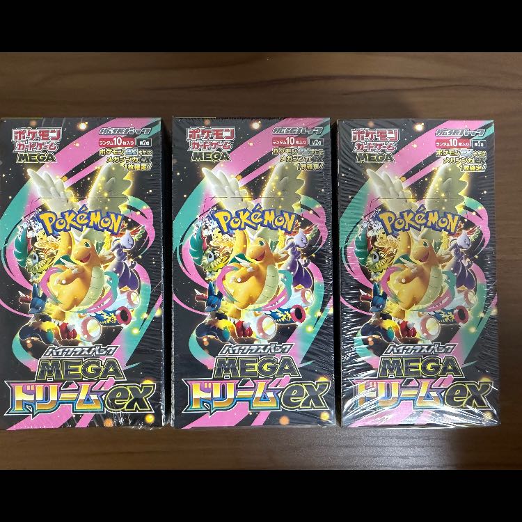 High Class Pack MEGA Dream ex unopened box 3BOX