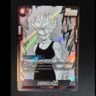 Trunks: Future SR SB02-012 1枚