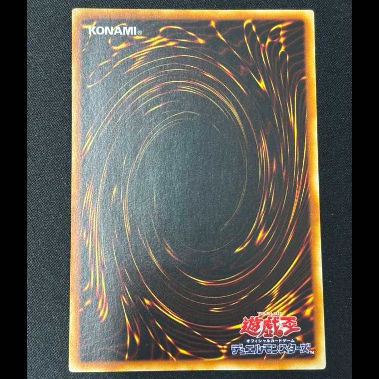 Triangle X Spark Relief RDS-JP039 1枚