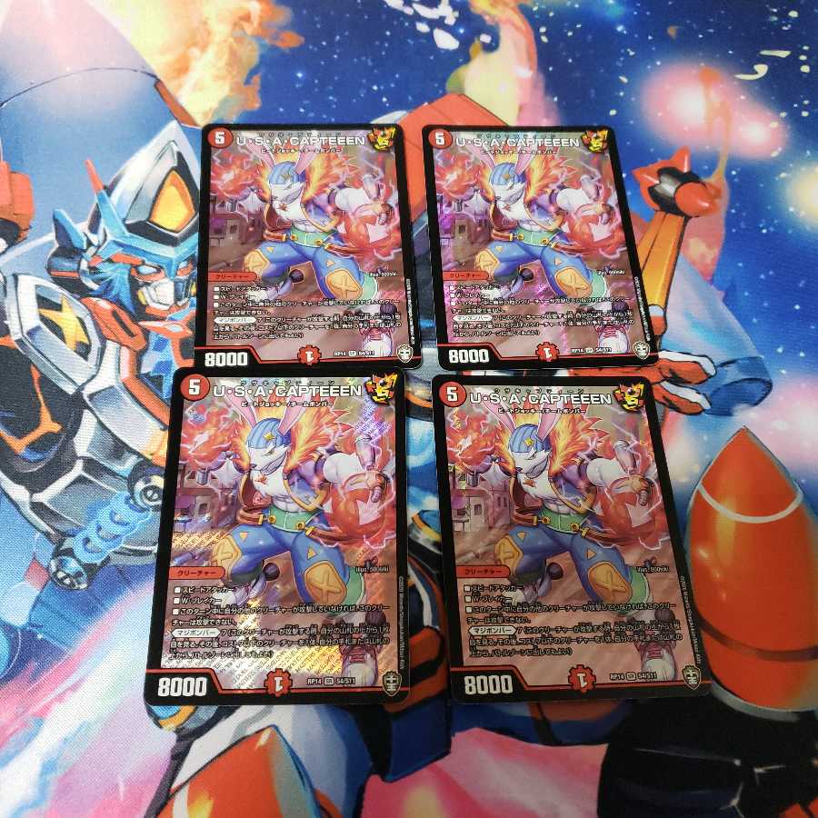 【最終値下げ】U・S・A・CAPTEEEN 4枚