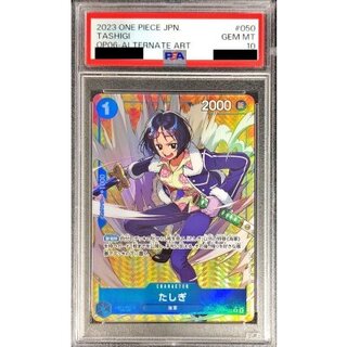 PSA10 certified] Tadagi (parallel/illust:yuu) [R/P] {OP06-050} 1枚