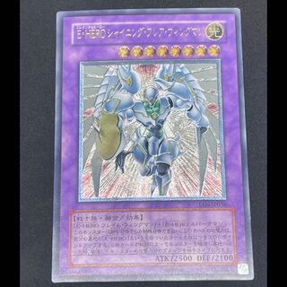 EHEROシャイニングフレアウィングマン レリーフ EEN-JP036 1枚