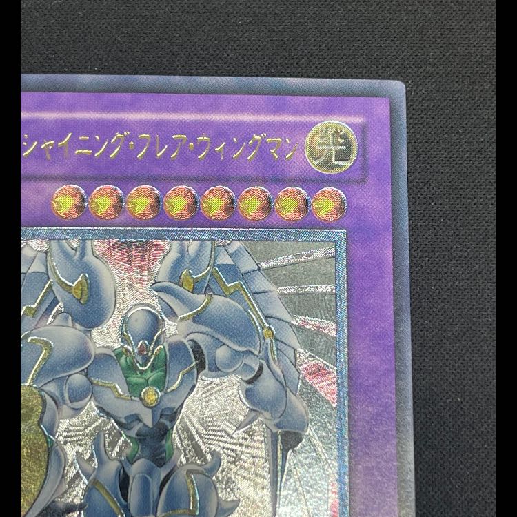 EHEROシャイニングフレアウィングマン レリーフ EEN-JP036 1枚