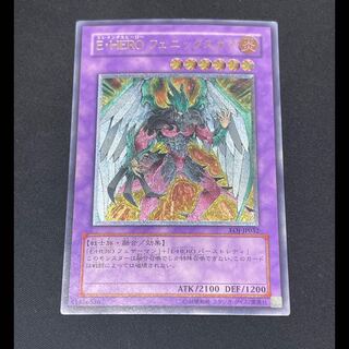 EHEROフェニックスガイ レリーフ EOJ-JP032 1枚