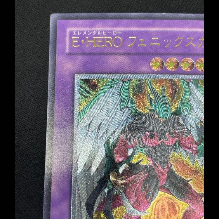 EHEROフェニックスガイ レリーフ EOJ-JP032 1枚