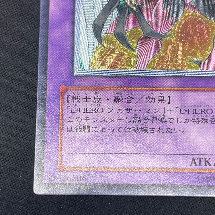 EHEROフェニックスガイ レリーフ EOJ-JP032 1枚