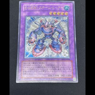 EHEROスチームヒーラー レリーフ BPT-JP004 1枚