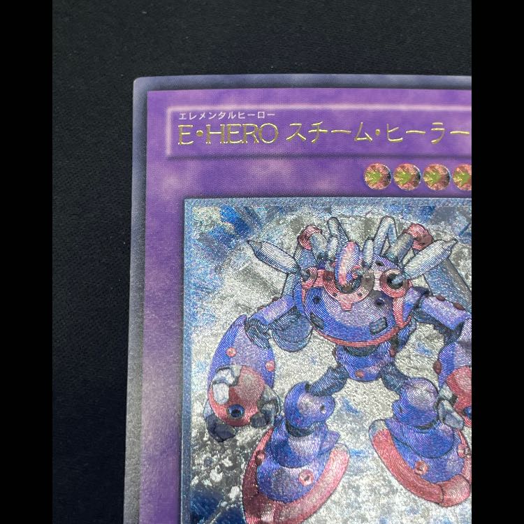 EHEROスチームヒーラー レリーフ BPT-JP004 1枚