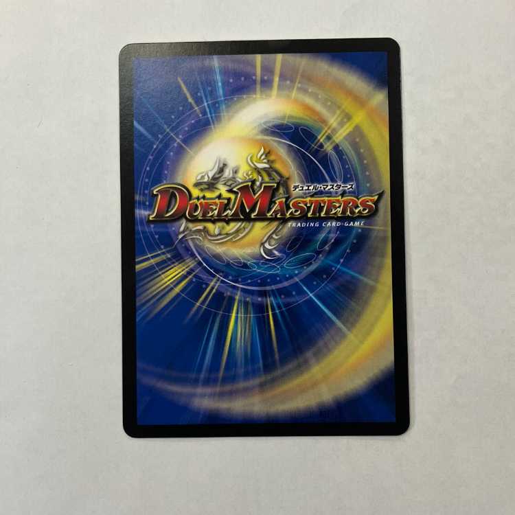 ① ヨビニオン・マルル SR S10/S11 1枚