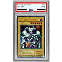 〔PSA5鑑定済〕デーモンの召喚【レリーフ】{SC-51}《モンスター》 1枚