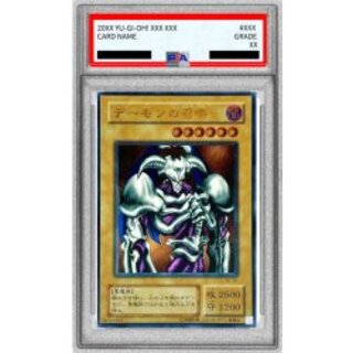 〔PSA5鑑定済〕デーモンの召喚【レリーフ】{SC-51}《モンスター》 1枚