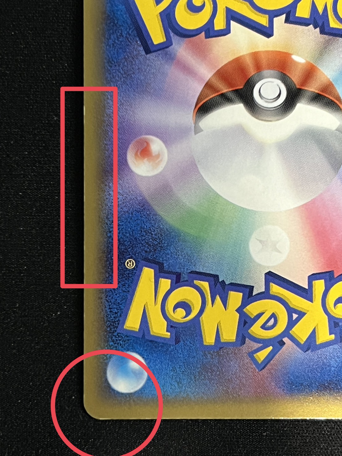 Condition B] Pikachu☆[P] {001/002} 1枚