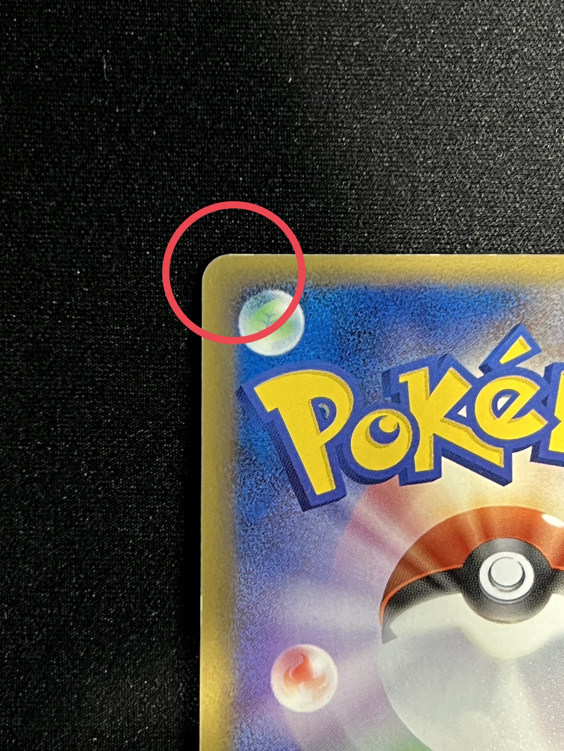 Condition B] Pikachu☆[P] {001/002} 1枚