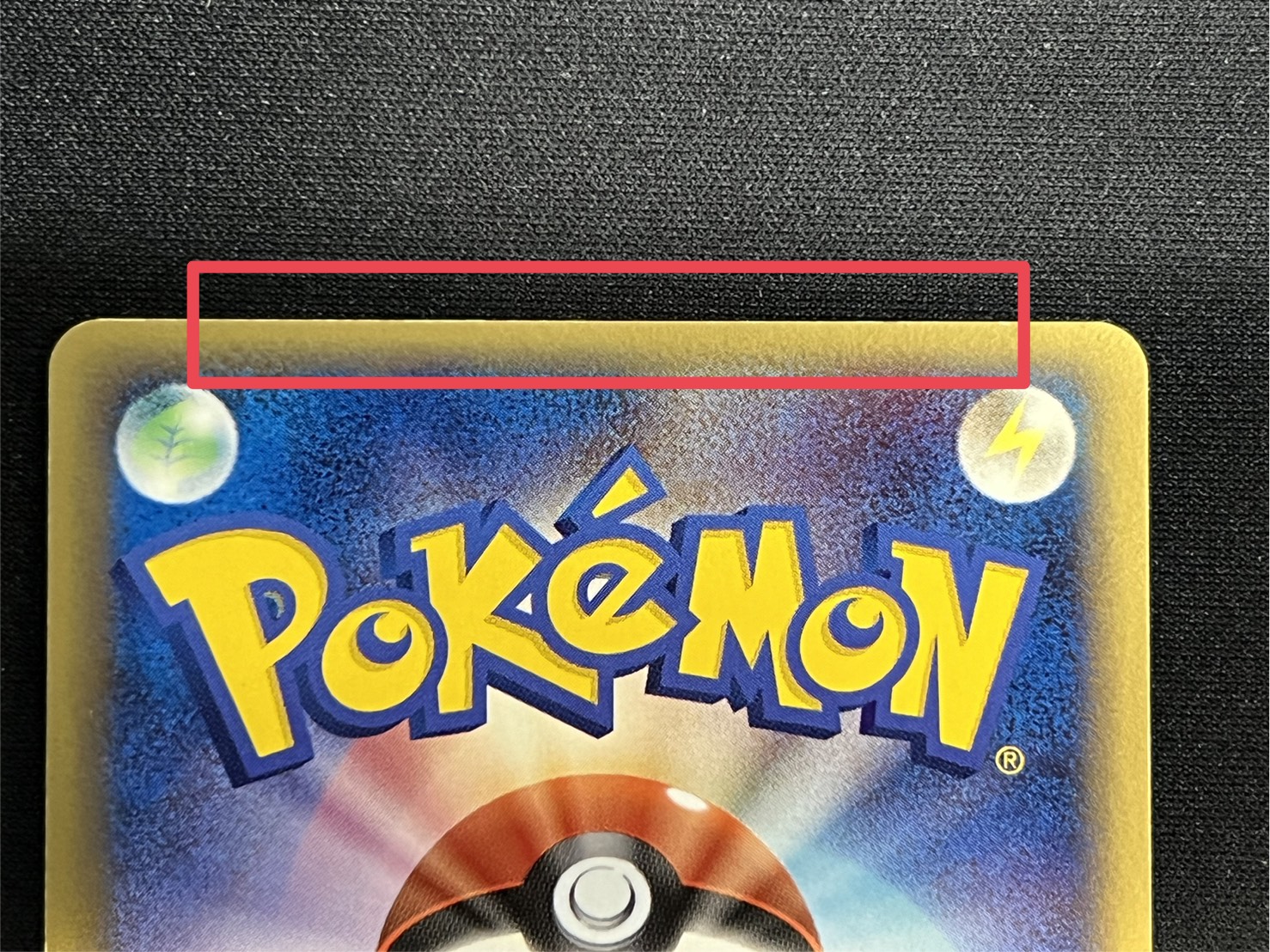 Condition B] Pikachu☆[P] {001/002} 1枚