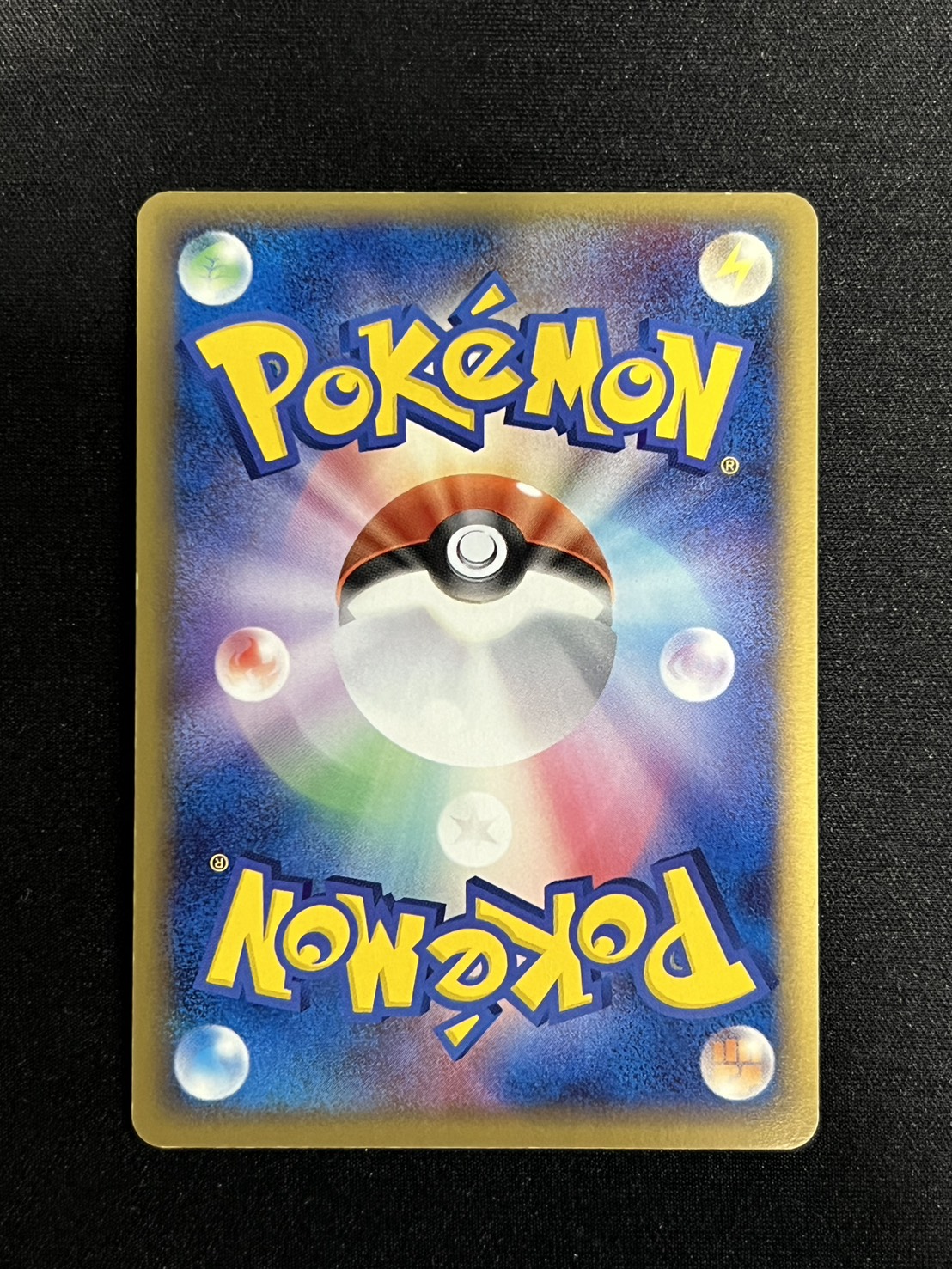 Condition B] Pikachu☆[P] {001/002} 1枚