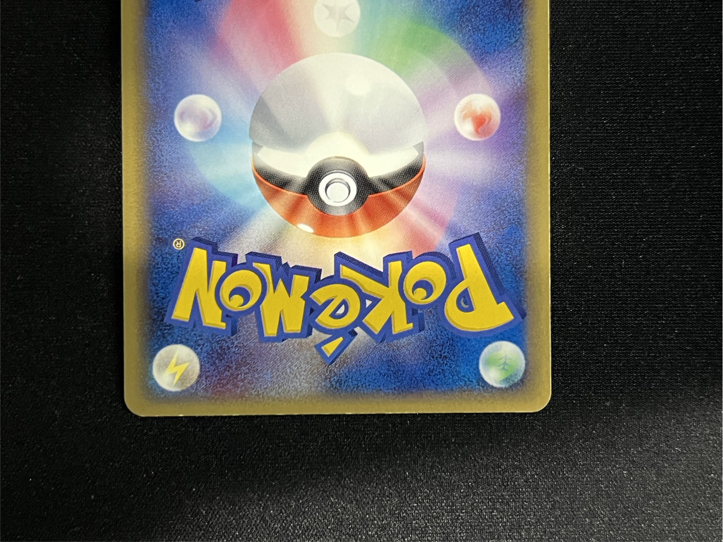 Condition B] Pikachu☆[P] {001/002} 1枚