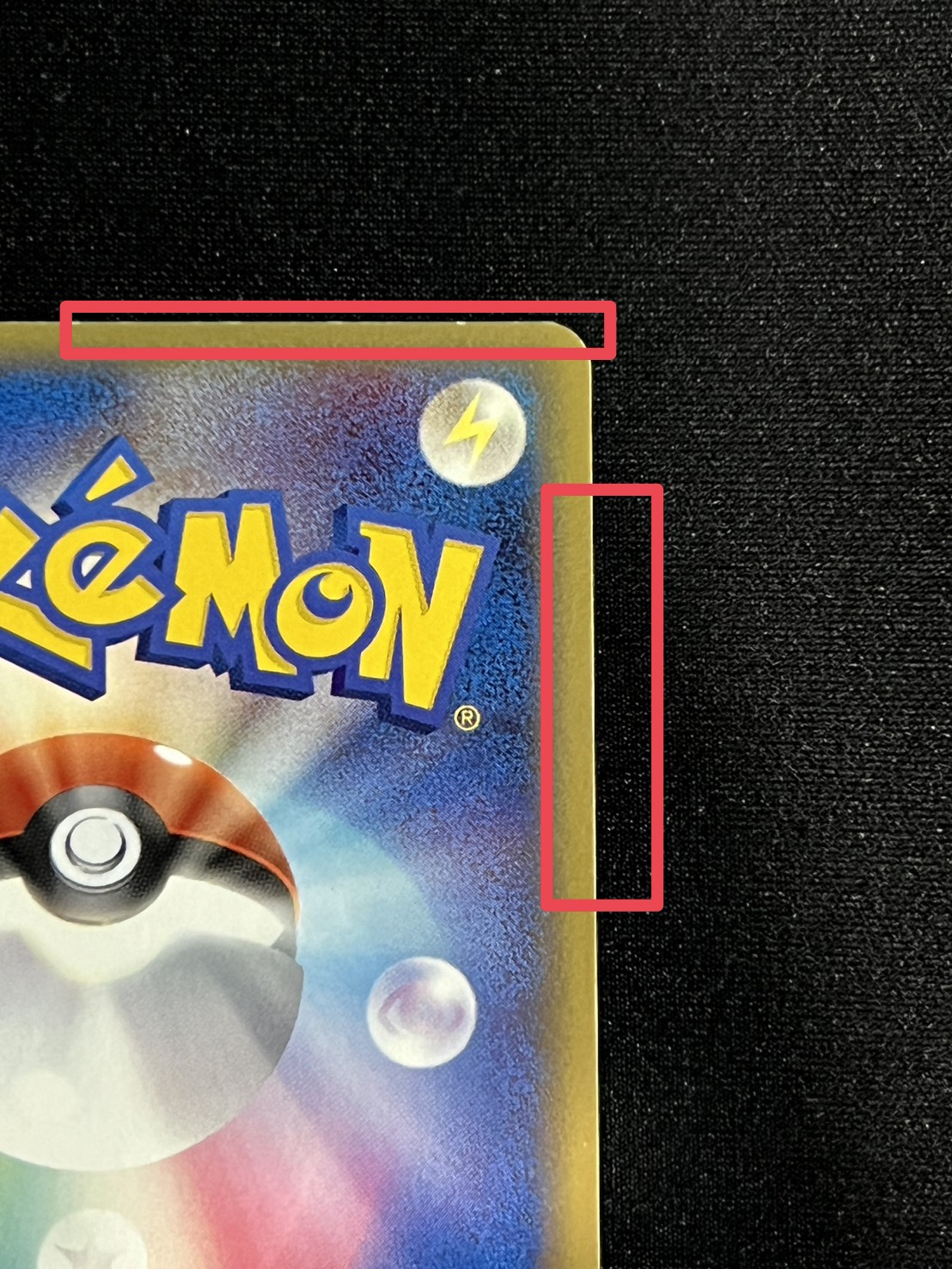 Condition B] Pikachu☆[P] {001/002} 1枚