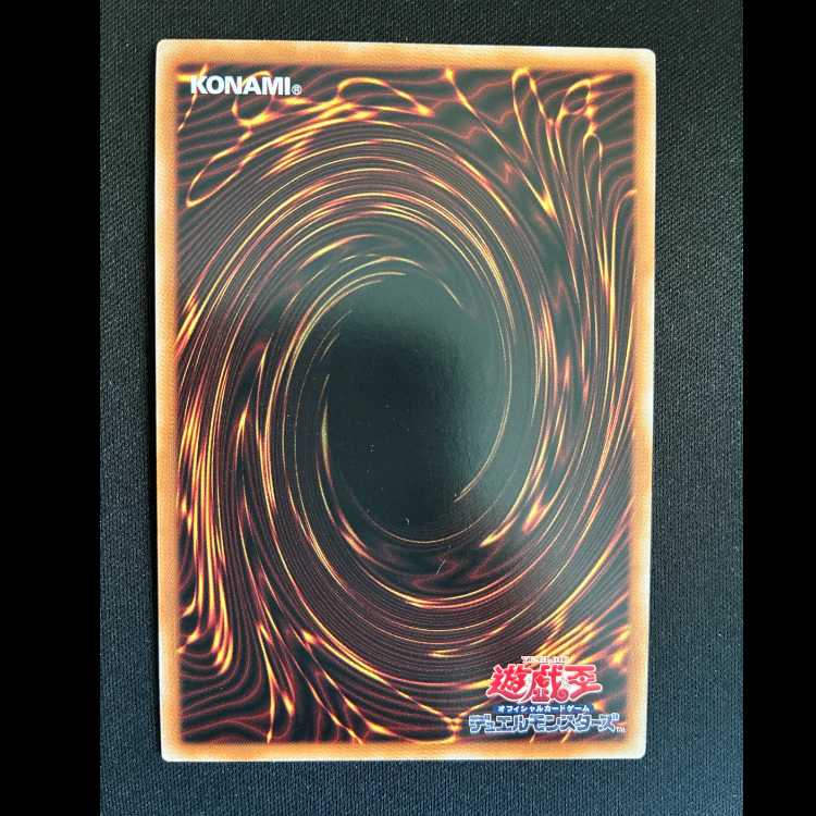 StakeYourSoul!　Ultimate ULSP-JP009} 1枚