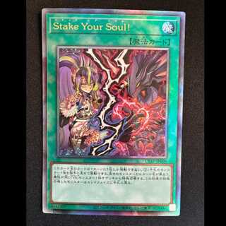 StakeYourSoul!　Ultimate ULSP-JP009 1枚