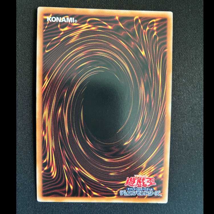 StakeYourSoul!　Ultimate ULSP-JP009 1枚