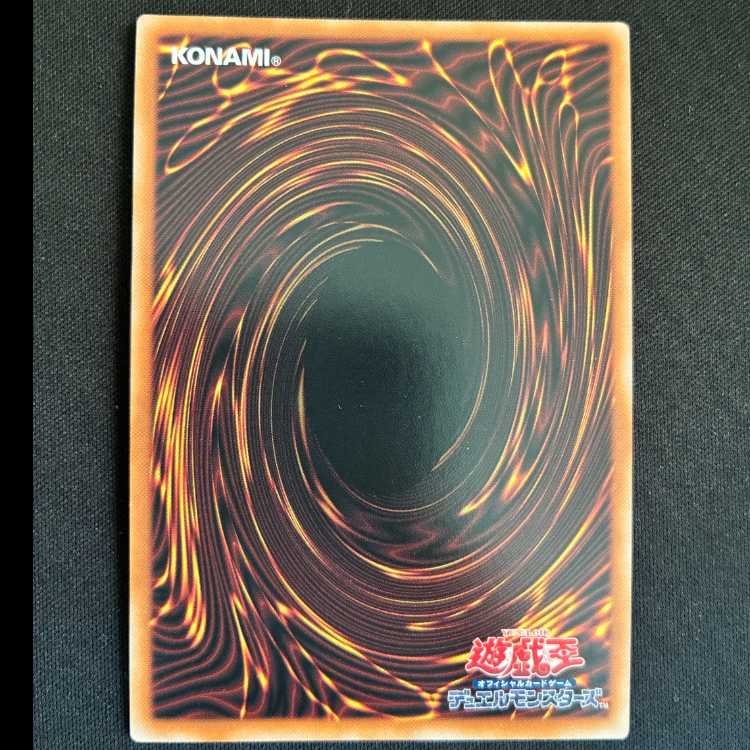 インフェルニティクイーン　UR　VJMP-JP246 1枚