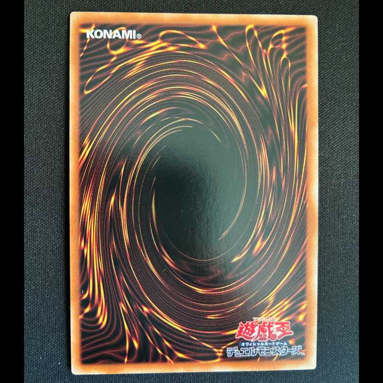 Silver Princess of the Labyrinth Castle Secret Rare DABL-JP030 1枚