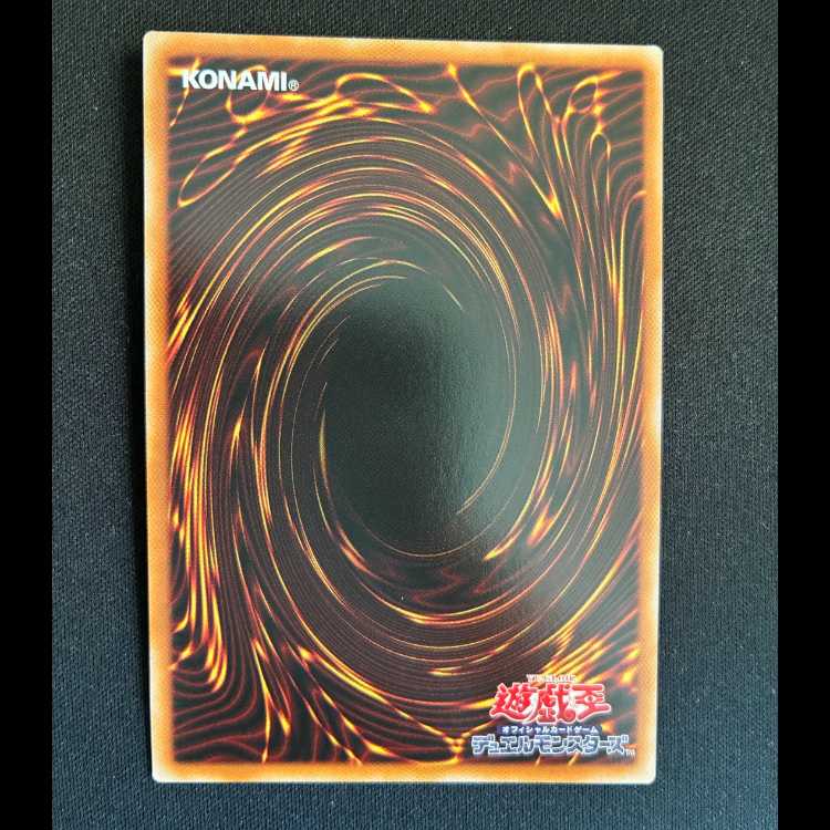 キラーチューン・シンクロ スーパーレア DBPR-JP039 1枚