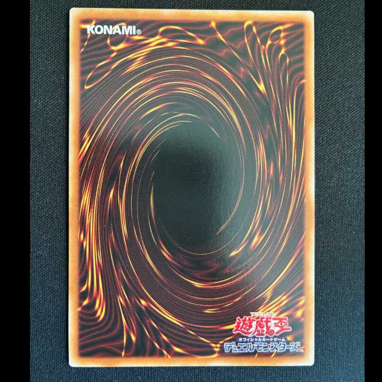 キラーチューン・レコ スーパーレア DBPR-JP033 1枚