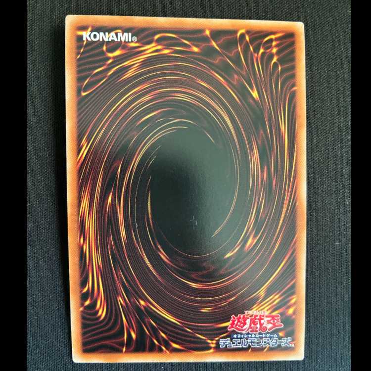 Demon Correspondent Deathcaster Ultra Rare JP051 1枚