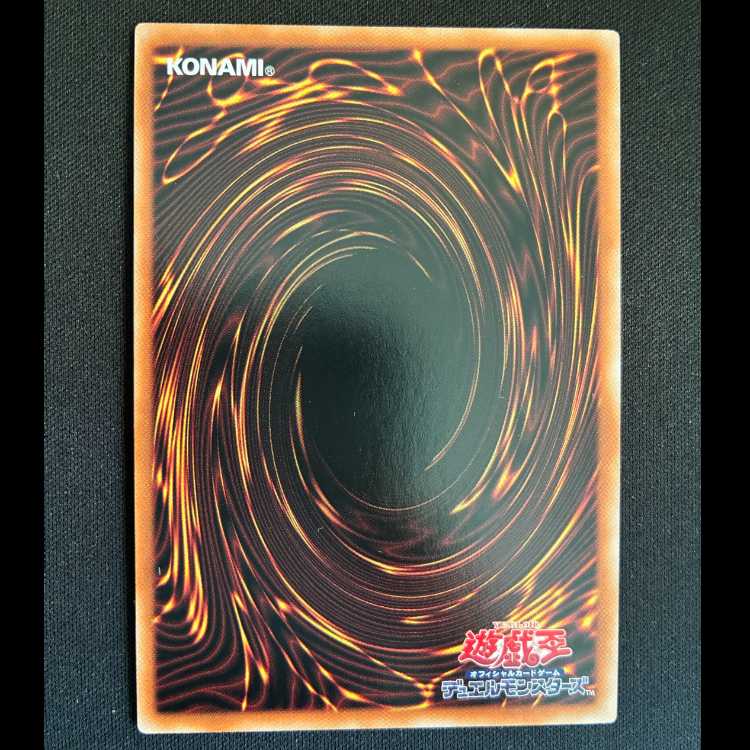 Mushi-ninja - honey Prismatic Secret Rare JP016 1枚